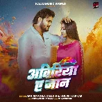 Abiriya Ae Jaan (Arvind Akela Kallu, Khushi Kakkar)