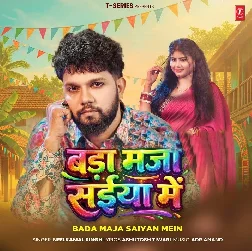 Bada Maza Saiyan Me (Neelkamal Singh)