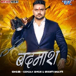 Badmash (Gunjan Singh, Srishti Bharti)
