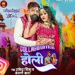 Collaboration Holi (Rakesh Mishra, Anjali Arya)
