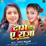 Dabh Ae Raja (Srishti Bharti)