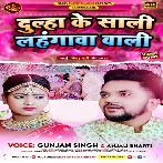 Dulha Ke Sali Lahangawa Wali (Gunjan Singh)