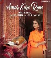 Amar Kare Ram