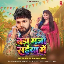 Bada Maza Mor Saiya Me