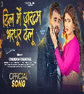 Bani Paglail Jaan Tora Dil Tode Se