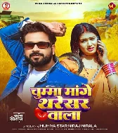 Chumma Mangata Dogala Tharesar Wala