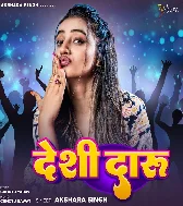 Desi Daru Se Hoga Re Party