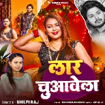 Devarwa Laar Chuvawela