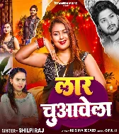 Devarwa Laar Chuvawela