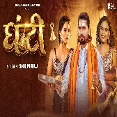 Ghanta Bhar Ghanti Hilate Rahate Hai