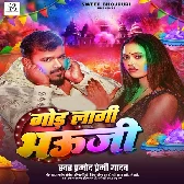 Holi Khela Aisan Ki Ban Jaai Chacha