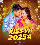 Kiss Dewe Ke Bolawele 25 Me
