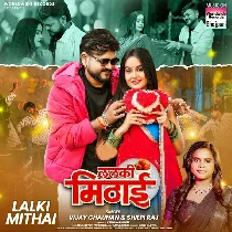 Lagataru Lalki Mithai