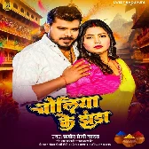 Leke Choliya Ke Jhanda Laharawe Devra