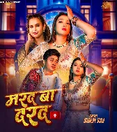 Marad Ba Darad Sahal Na Jala Tabo Na Tohra Rahal Jala