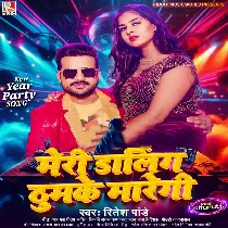 Meri Darling Thumke Maregi