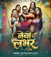 Naya Naya Lover Patate Chalo