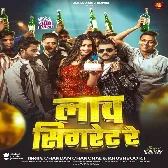 Naya Saal Me Naya Tarika Se Main Nasa Kara Dungi