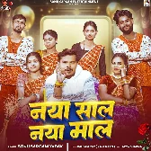 Naya Saal Welcome Naya Maal Welcome