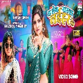 Raja Hamar Raja Rahiha Piye Wala Maza Rahiha