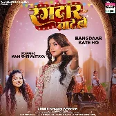 Rangdaar Bate Ho