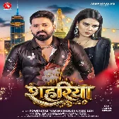 Sutab Kekara Upara Fek Ke Tangariya Raja Ji