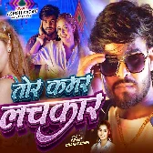 Tor Kamar Lachkar Karau Sinawe Pa Var