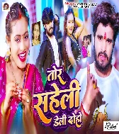 Tor Saheli Doho Ge Darling Daily Doho