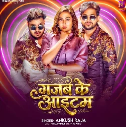 Gajab Ke Item (Ankush Raja)