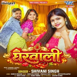 Gharwali (Shivani Singh)