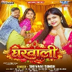 Gharwali (Shivani Singh)