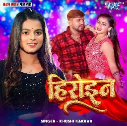 Heroin (Khushi Kakkar)