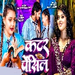 Katar Pencil (Khushi Kakkar)