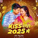 Kiss Dihi 2025 Me (Golu Raja)
