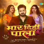 Maar Dihi Pala (Pawan Singh, Shilpi Raj)