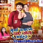 Murga Banayem Khay Sona Aaiha (Shashi Lal Yadav)