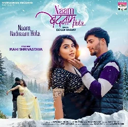 Naam Badnaam Hota (Goldi Yadav)