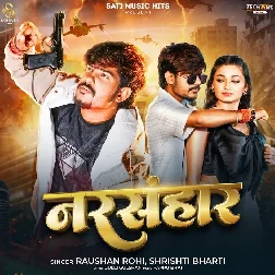 Narsanhar (Raushan Rohi, Srishti Bharti)