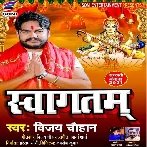 Swagtam (Vijay Chauhan)