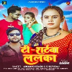 T-Shirtwa Lalka (Awanish Babu, Shilpi Raj)