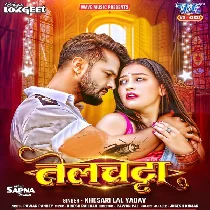 Jawani Na Orata Ae Raja Chatata Telchata Ae Raja