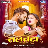Telchata (Khesari Lal Yadav)